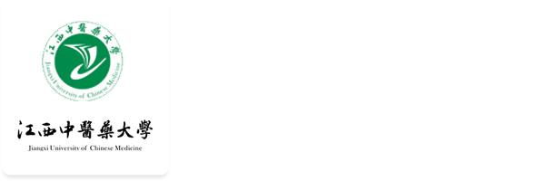 基础医学实验中心